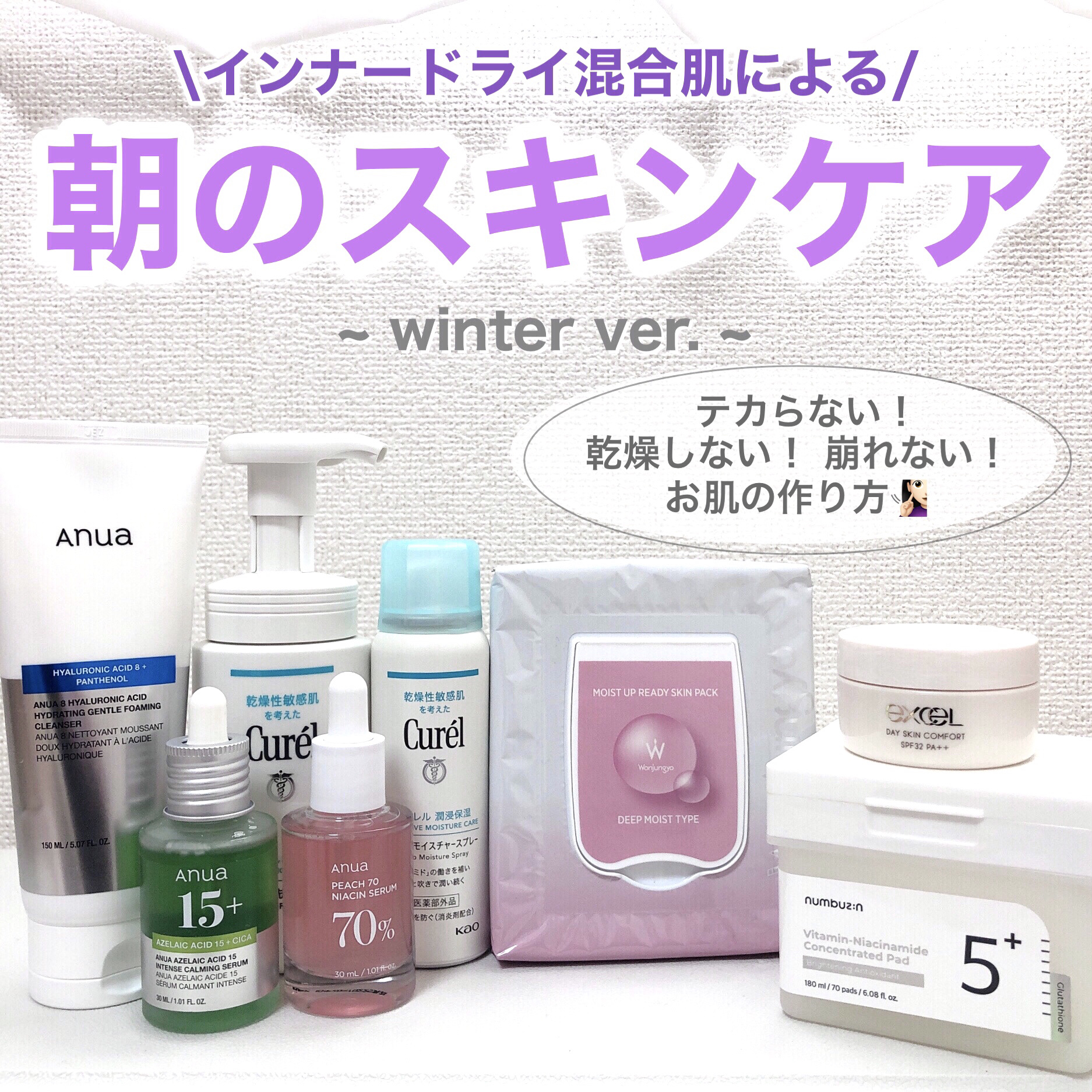 潤浸保湿 泡洗顔料/キュレル/泡洗顔を使ったクチコミ（1枚目）