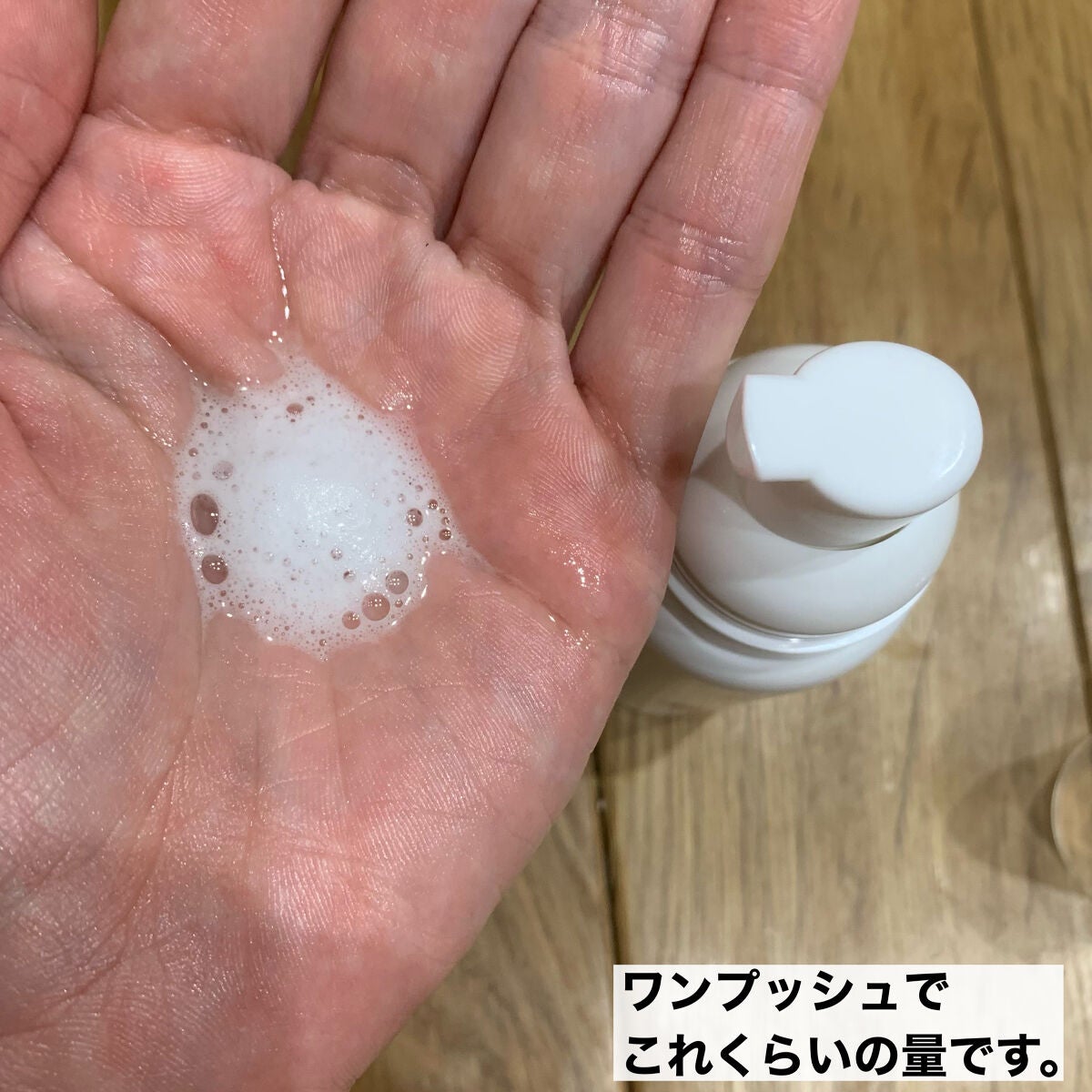 フェルゼアプレミアム 薬用泡の化粧水/フェルゼア/化粧水を使ったクチコミ(4枚目)