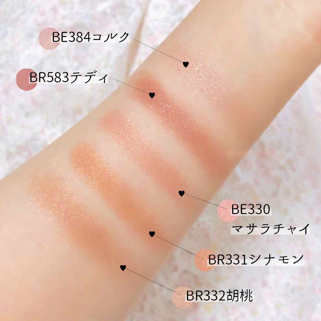 シャドーカスタマイズ/MAJOLICA MAJORCA/単色アイシャドウを使ったクチコミ(2枚目)