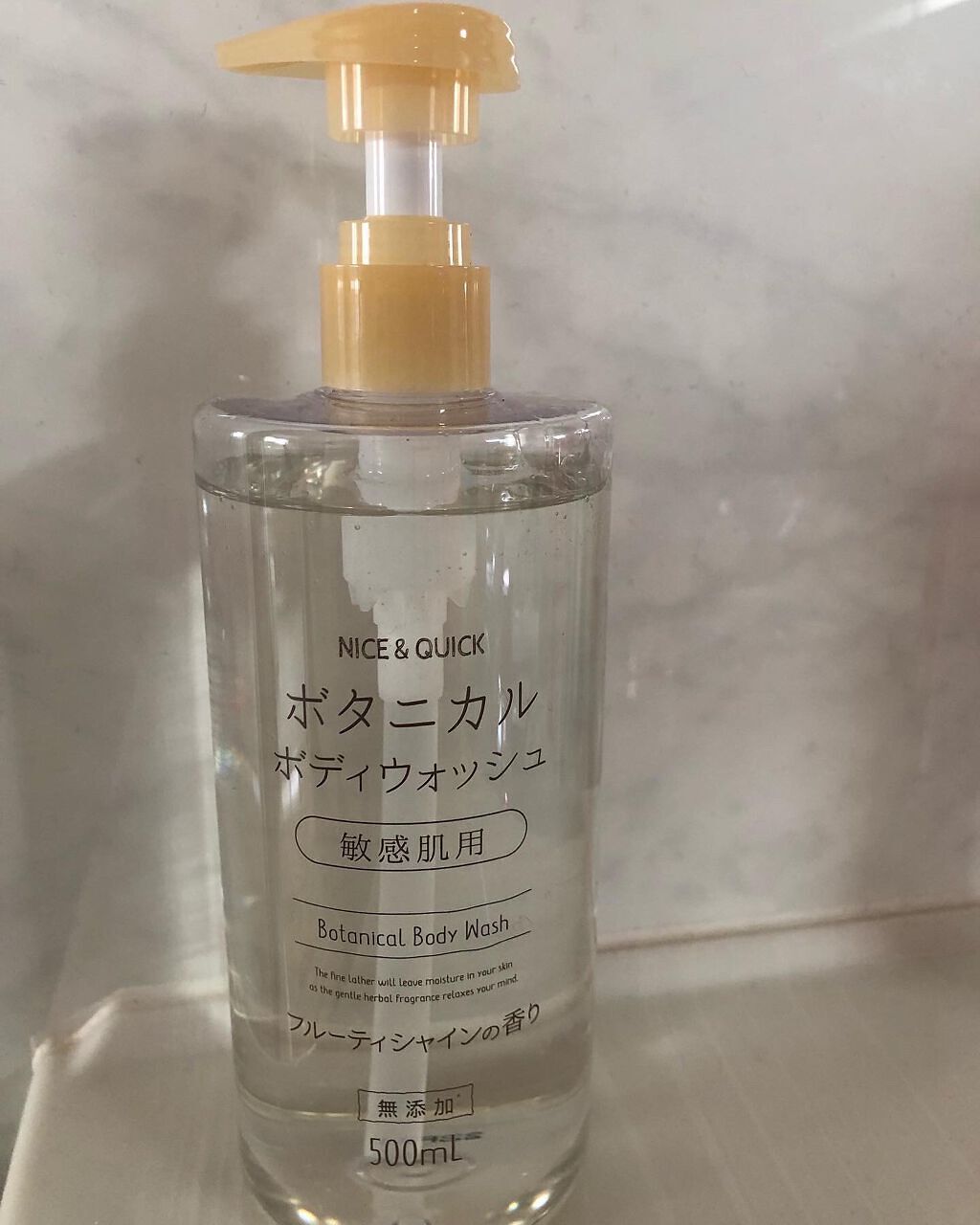 ボタニカルボディウォッシュ コットンシャボンの香り/NICE & QUICK/ボディソープを使ったクチコミ(1枚目)