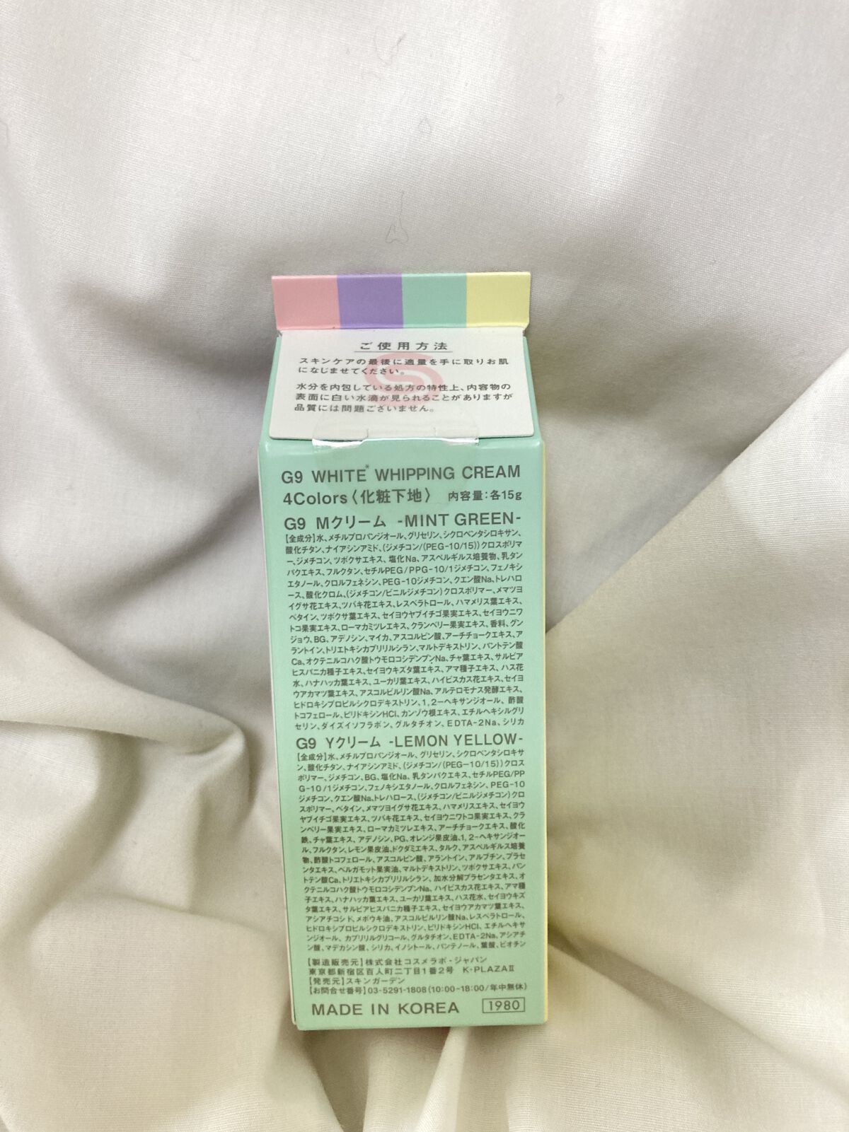 を使ったクチコミ（2枚目）