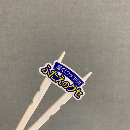 ワンダーアイリッドテープ Extra/D-UP/二重まぶた用アイテムを使ったクチコミ(4枚目)