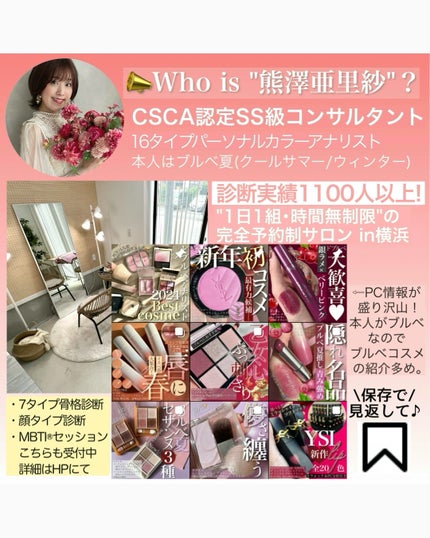 オペラ リップティント N/OPERA/リップティントを使ったクチコミ(8枚目)