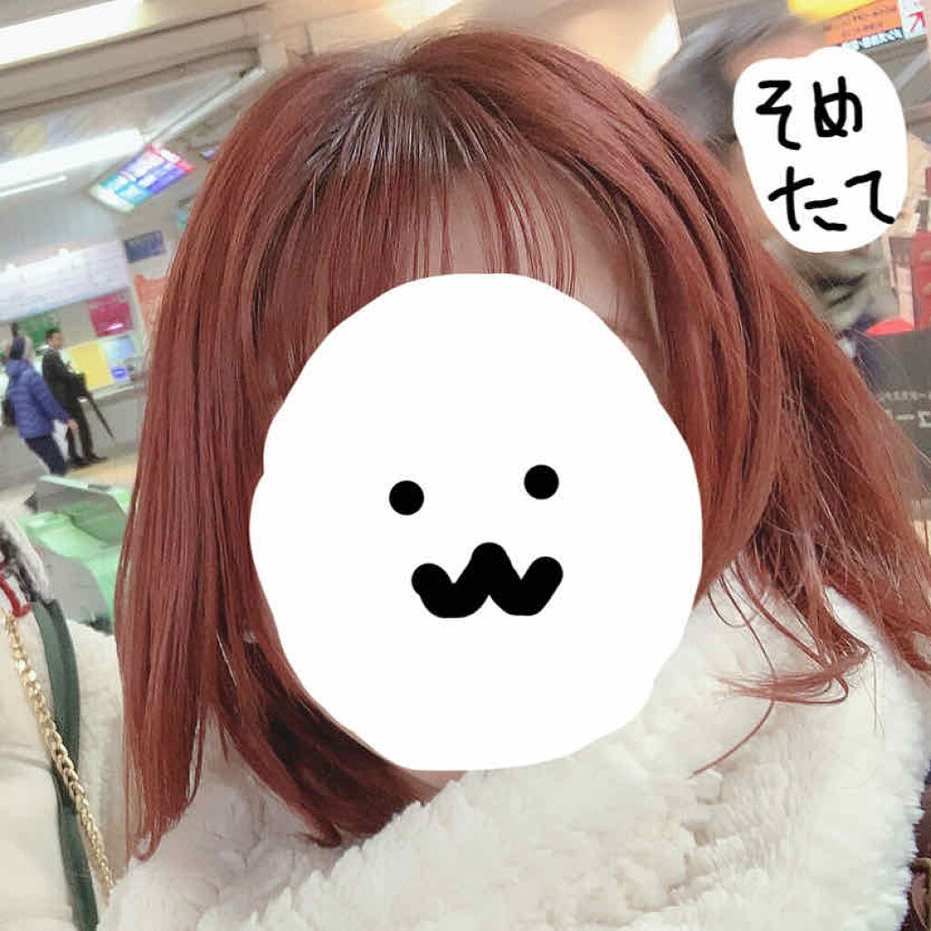 カラーシャンプー/ROYD/市販シャンプーを使ったクチコミ（2枚目）