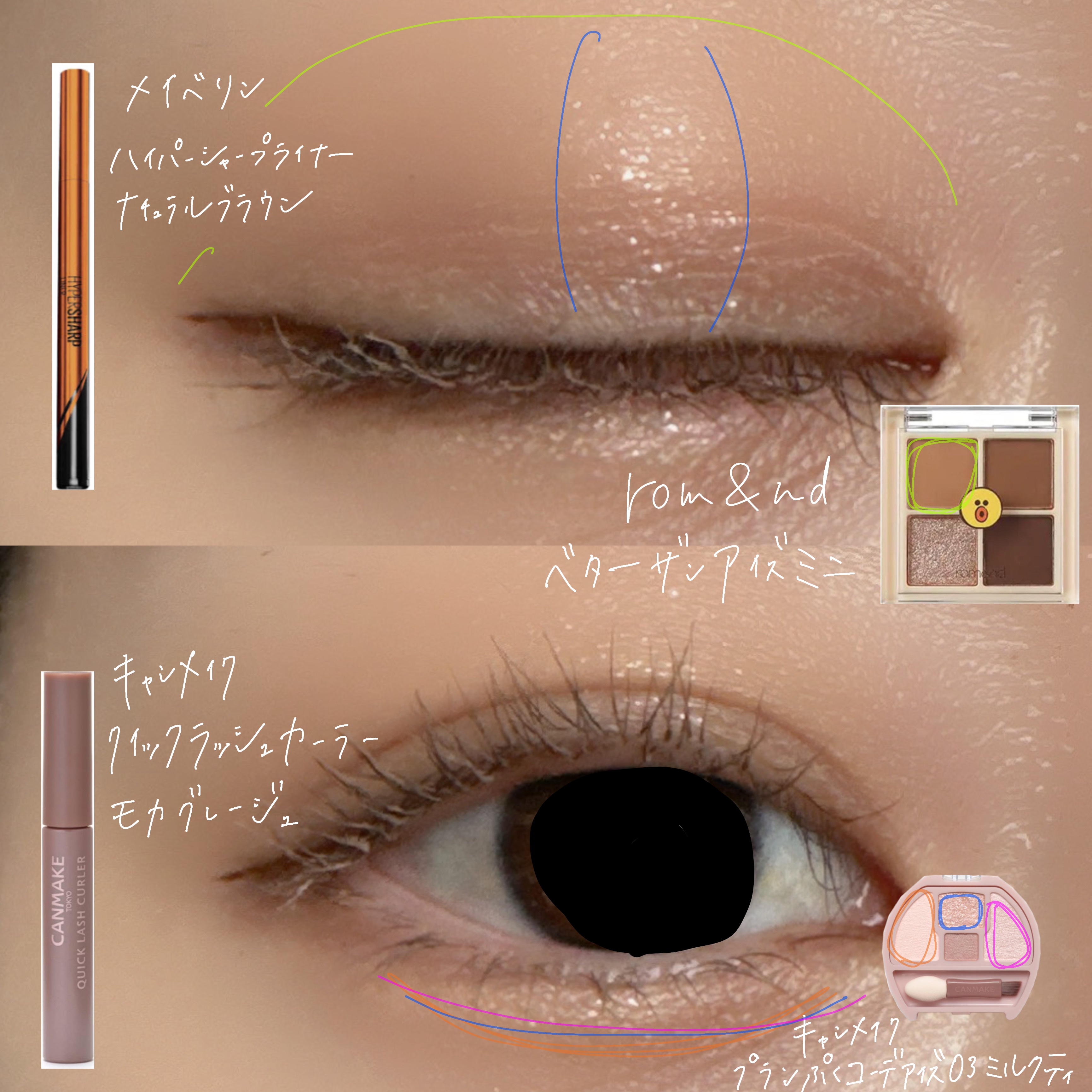 ベターザンアイズ ミニ/rom&nd/アイシャドウパレットを使ったクチコミ（2枚目）