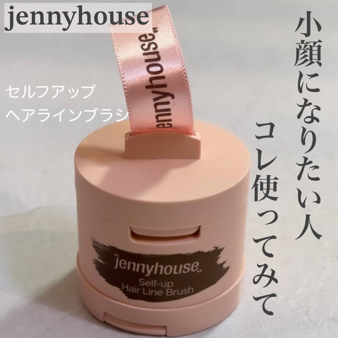 jenny house セルフアップヘアラインブラシのクチコミ「jennyhouse 
セルフアップ ヘアラインブラシ
01 ナチュラルブラウン
¥1,650.....」（1枚目）