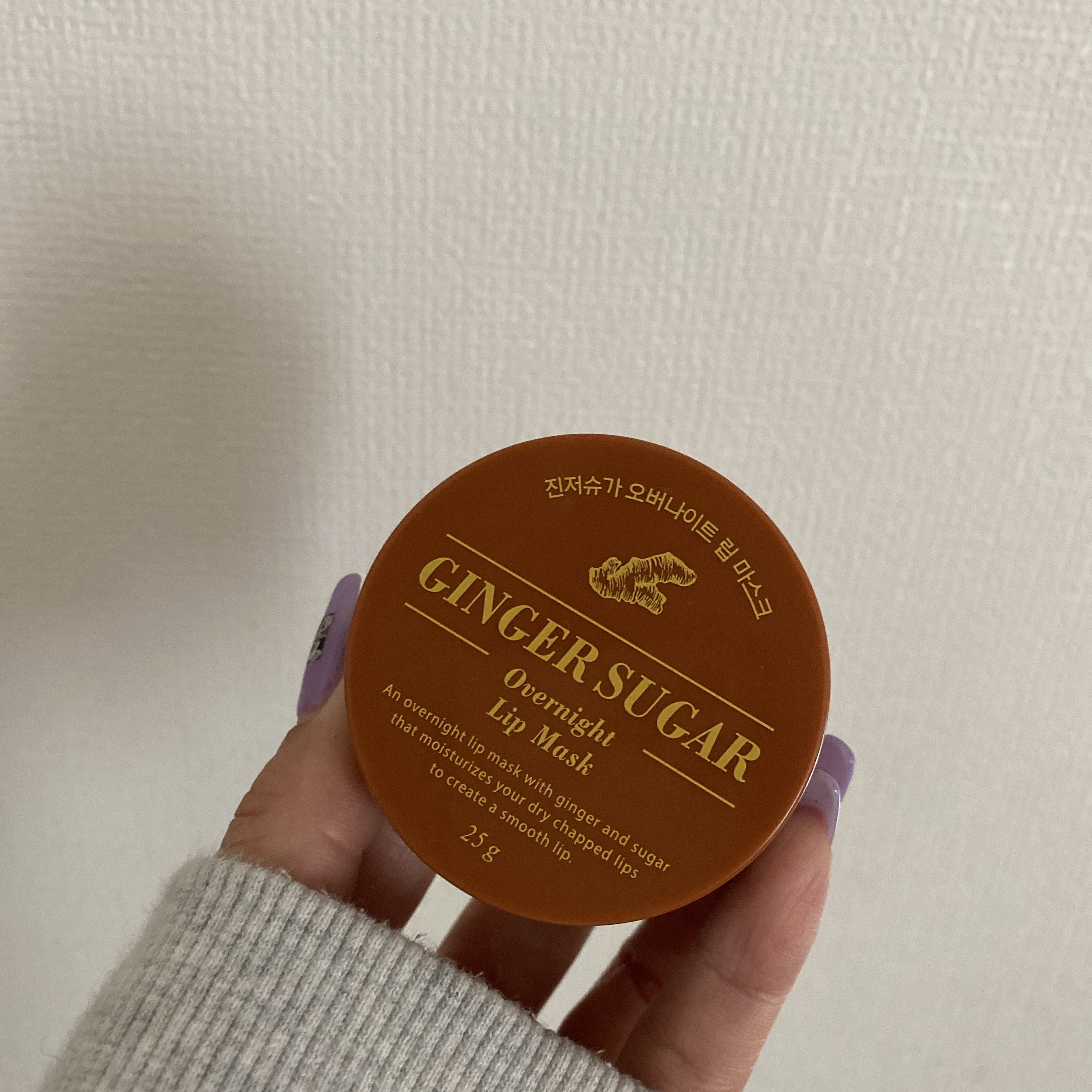 ジンジャーシュガーオーバーナイトリップマスク/ARITAUM/リップマスクを使ったクチコミ（1枚目）
