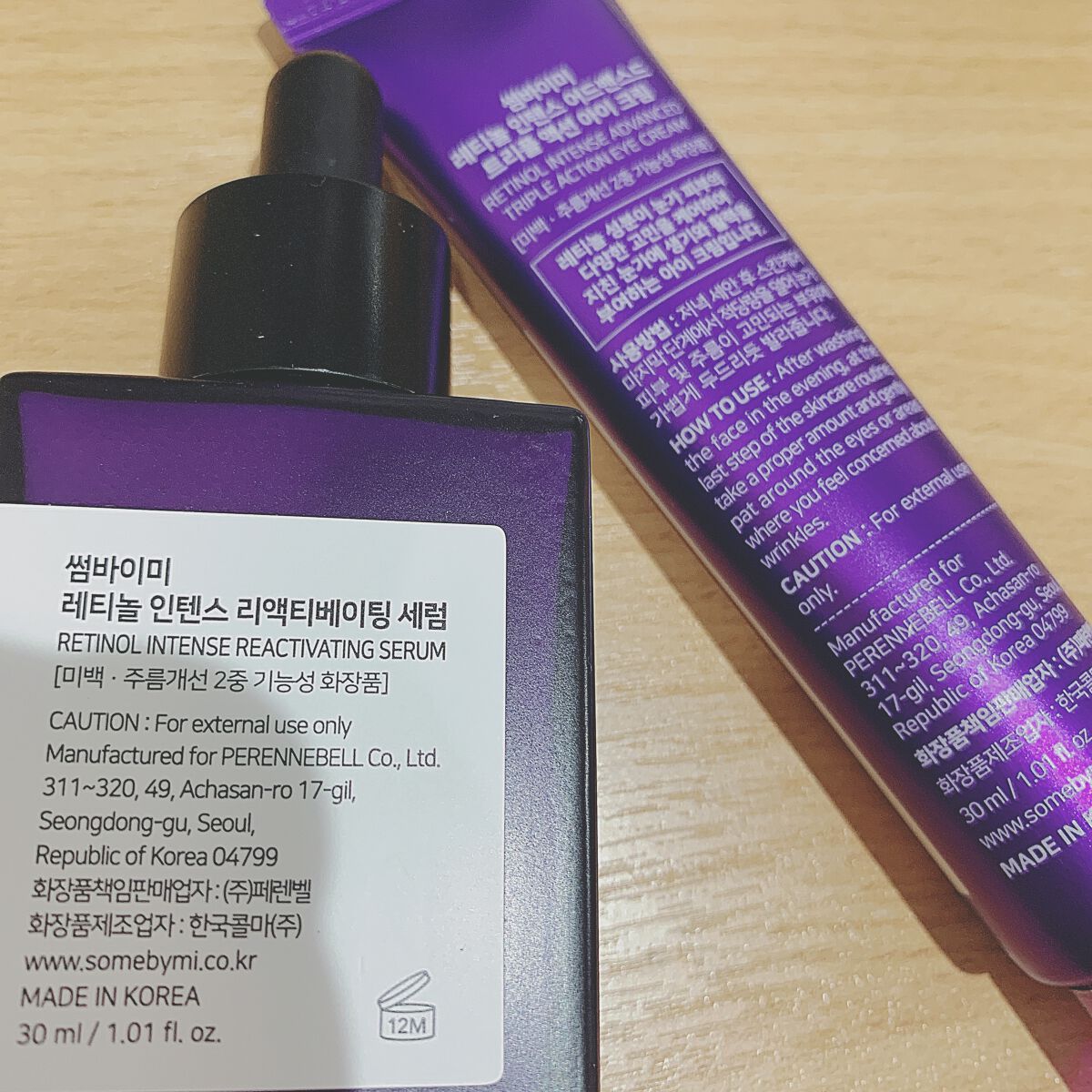 レチノールインテンスリアクティベーションセラム/SOME BY MI/美容液を使ったクチコミ（2枚目）