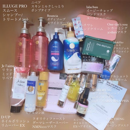 オイルトリートメント #EXヘアオイル/ルシードエル/ヘアオイルを使ったクチコミ(2枚目)