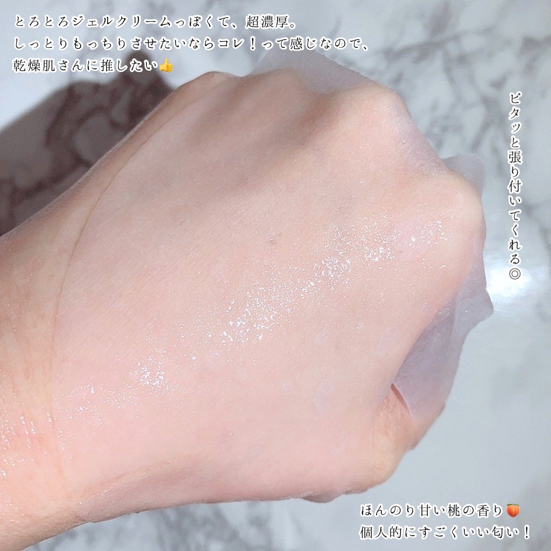 2番 うるもち65%コラーゲンシートマスク/numbuzin/シートマスク・パックを使ったクチコミ(5枚目)