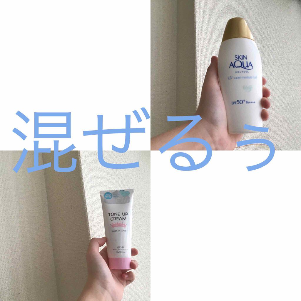 スキンアクア スーパーモイスチャージェル/スキンアクア/日焼け止めジェルを使ったクチコミ（2枚目）