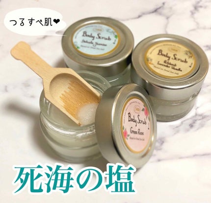 ボディスクラブ/SABON/ボディスクラブを使ったクチコミ(3枚目)