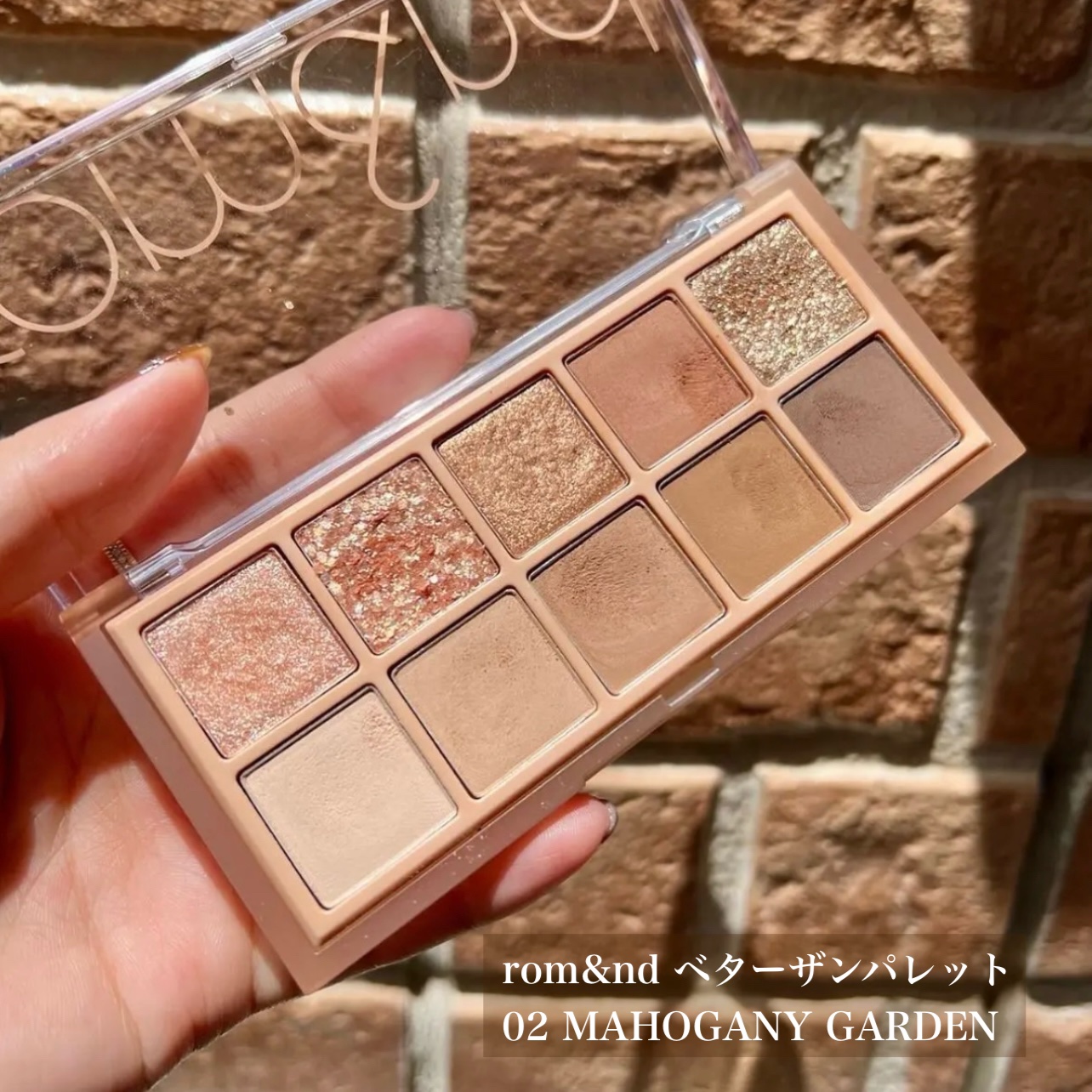 ベターザンパレット/rom&nd/アイシャドウパレットを使ったクチコミ（2枚目）