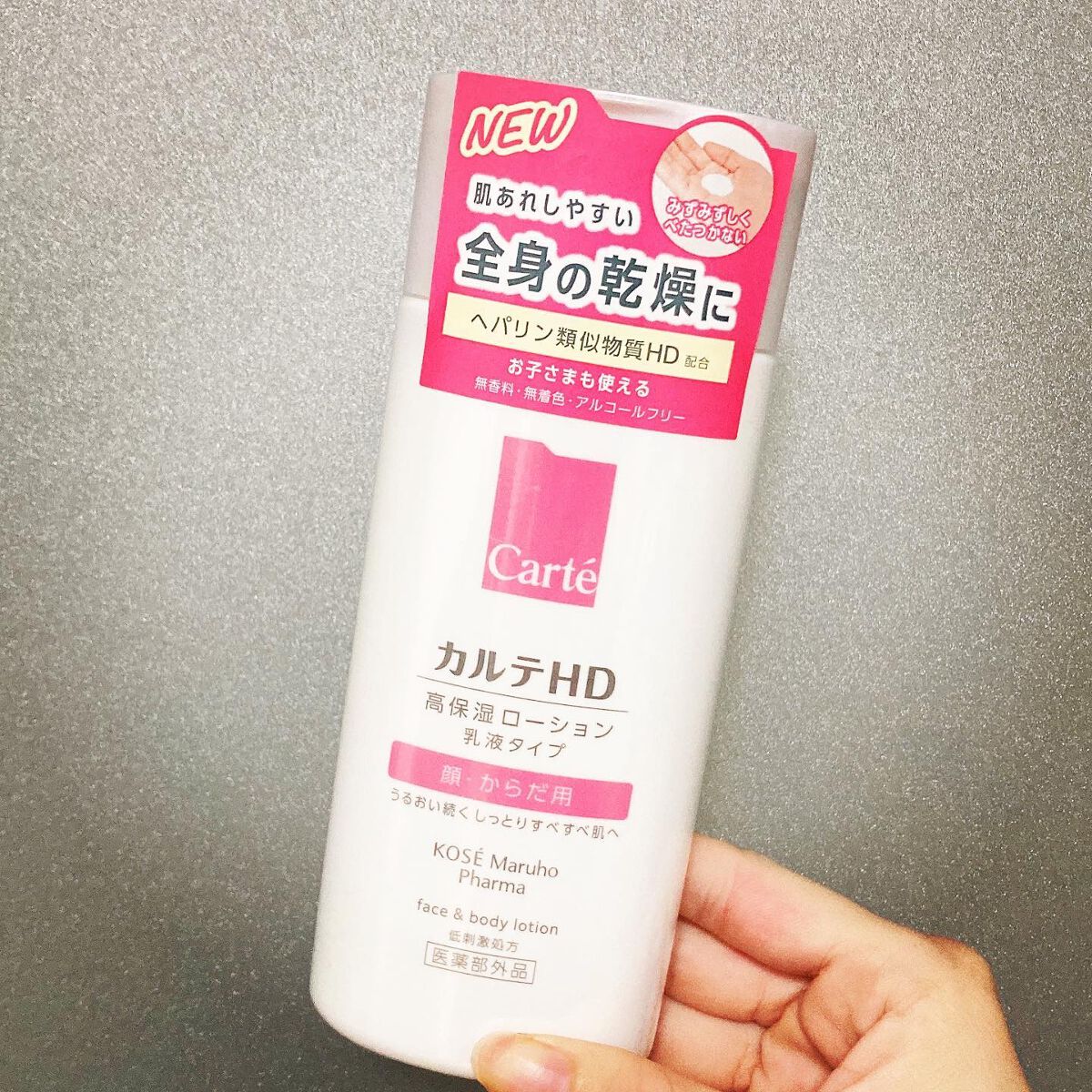 モイスチュア フェイス＆ボディローション/カルテHD/ボディローションを使ったクチコミ（1枚目）