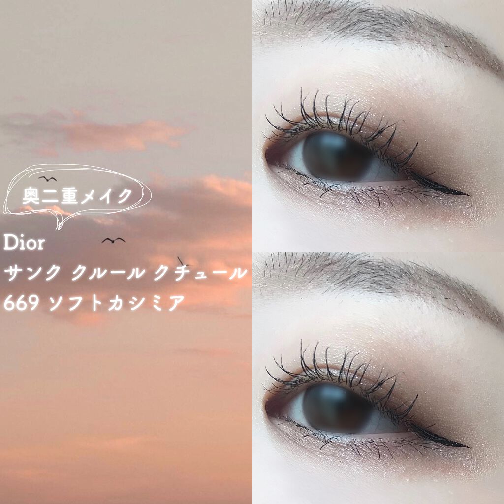 【旧】サンク クルール クチュール/Dior/アイシャドウパレットを使ったクチコミ（1枚目）