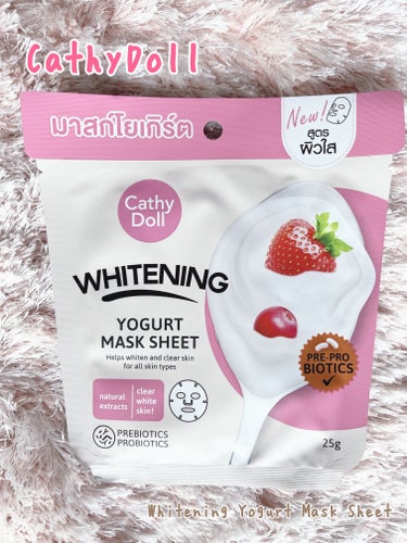CathyDoll Whitening Yogurt Mask Sheet