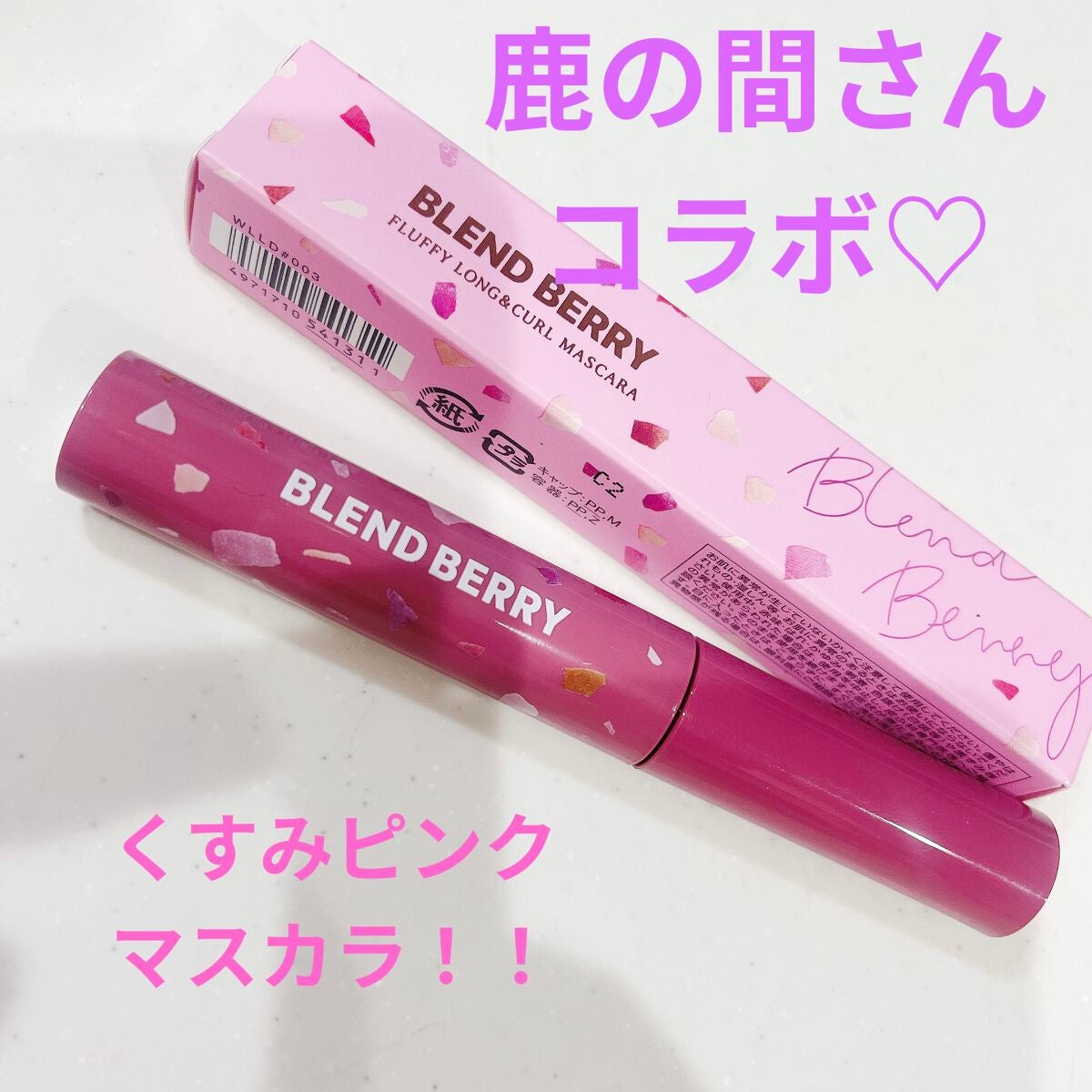 ãã©ããã£ãŒ ãã³ã°ïŒã«ãŒã« ãã¹ã«ã©/BLEND BERRY/ãã¹ã«ã©ã䜿ã£ãã¯ãã³ãïŒ1æç®ïŒ