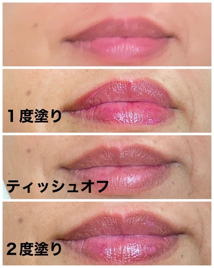 リップティント/Kirei&co./リップティントを使ったクチコミ(5枚目)