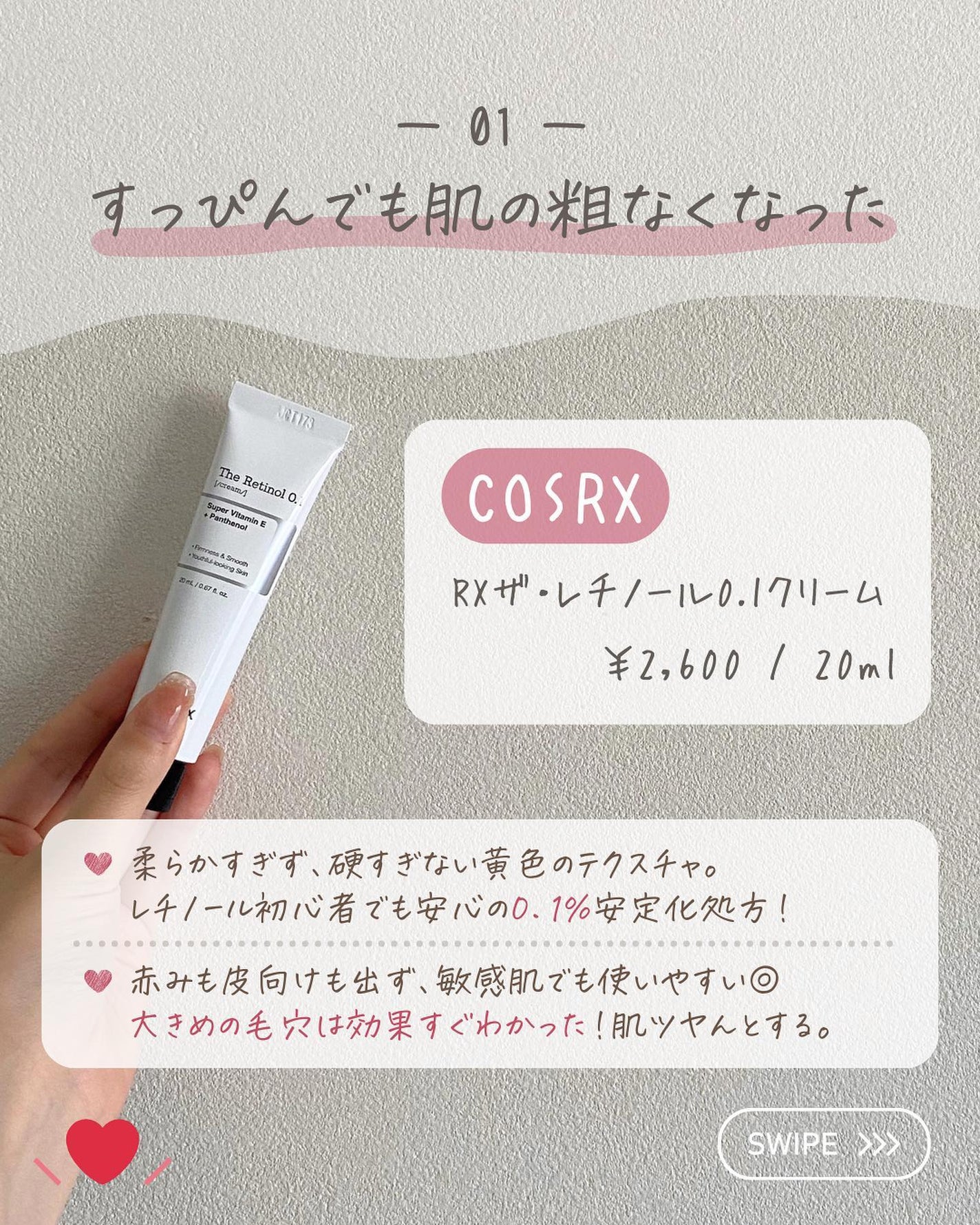 らな ♡ 韓国スキンケア / 韓国コスメ on LIPS 「【全人類におすすめしたい!これで毛穴消えた🇰🇷】今日は使って..」(3枚目)