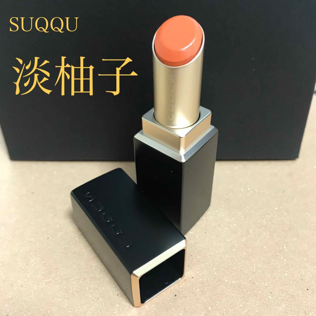 バイブラント リッチ リップスティック/SUQQU/口紅を使ったクチコミ(1枚目)