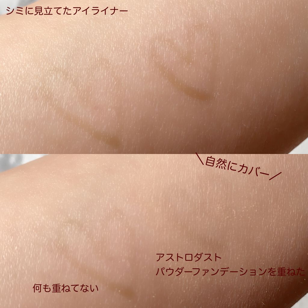 メタバースピンクシリーズ アストロダスト サワヤカシルキーパウダーファンデーション/ZEESEA/パウダーファンデーションを使ったクチコミ(5枚目)