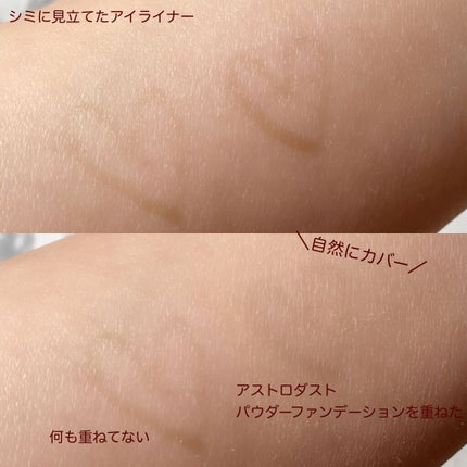 メタバースピンクシリーズ アストロダスト サワヤカシルキーパウダーファンデーション/ZEESEA/パウダーファンデーションを使ったクチコミ(5枚目)