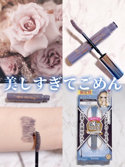 ロング&カールマスカラ アドバンストフィルム/ヒロインメイク/マスカラを使ったクチコミ(1枚目)