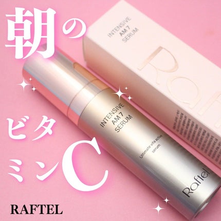 インテンシブAM7 セラム/Raftel/美容液を使ったクチコミ(1枚目)