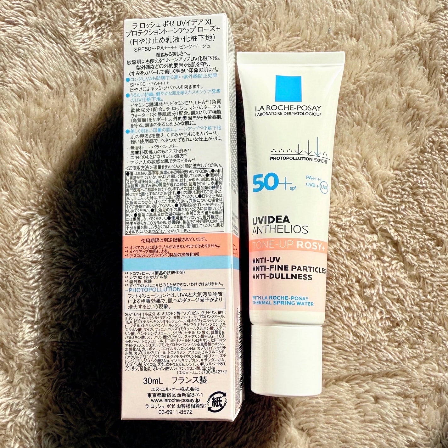 UVã€ã㢠XL ãããã¯ã·ã§ã³ããŒã³ã¢ãã ããŒãº+/ã© ããã·ã¥ ããŒ/æ¥çŒãæ¢ãã»UVã±ã¢ã䜿ã£ãã¯ãã³ãïŒ10æç®ïŒ