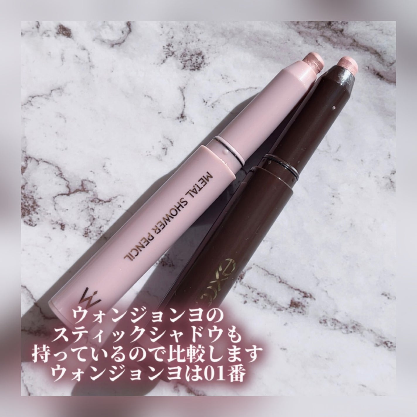 グリームオンフィットシャドウ/excel/スティックアイシャドウを使ったクチコミ(5枚目)