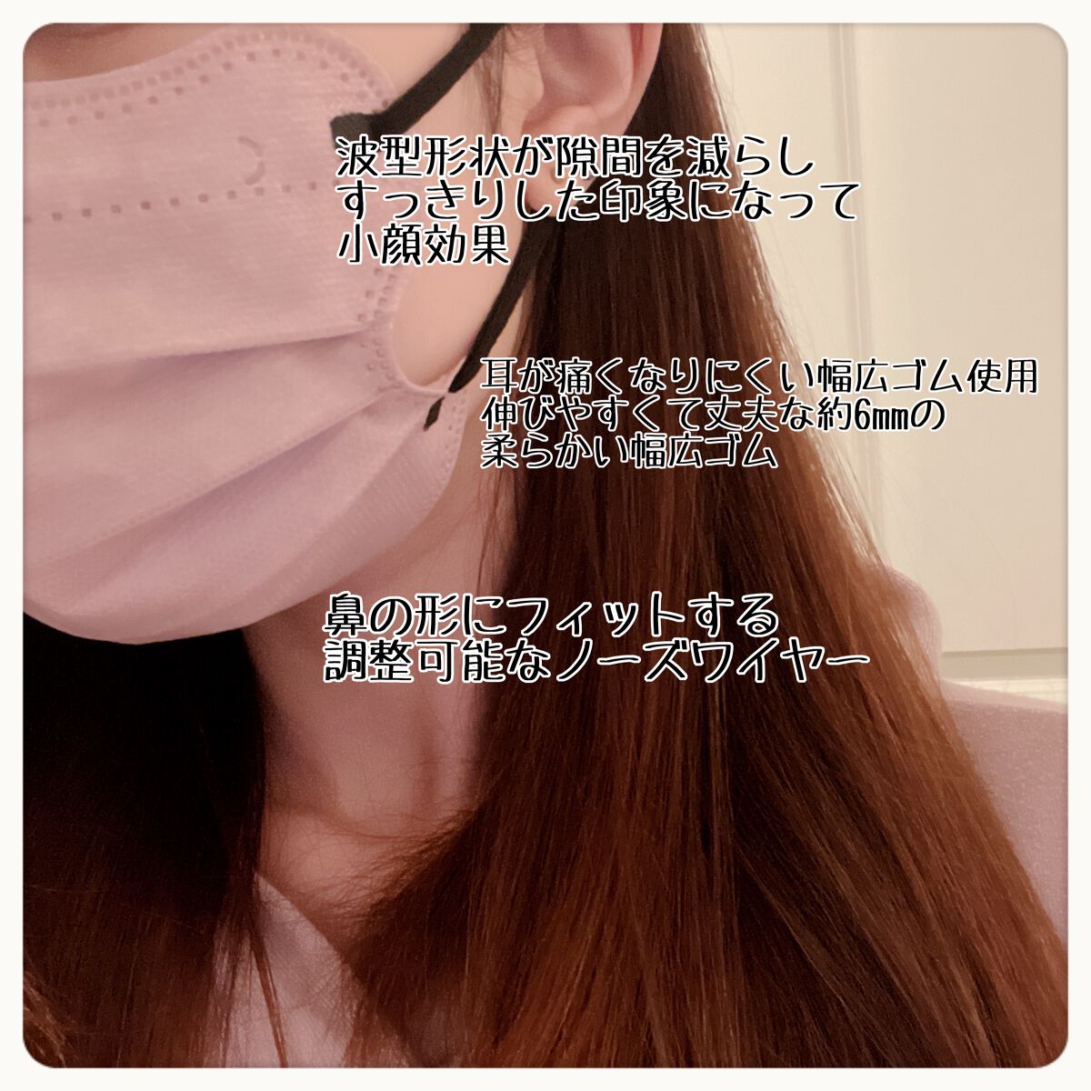 立体プリーツマスク/Jewel Flap Mask/マスクを使ったクチコミ（1枚目）