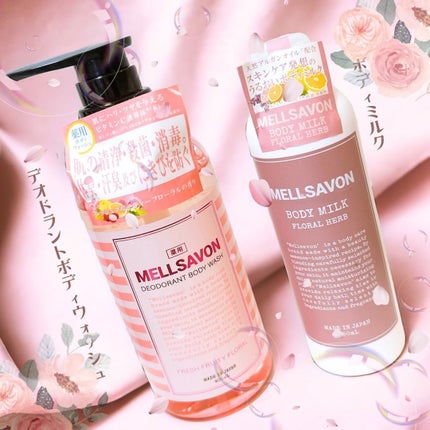メルサボン デオドラントボディウォッシュ フレッシュフルーティーフローラル/Mellsavon/ボディソープを使ったクチコミ(1枚目)