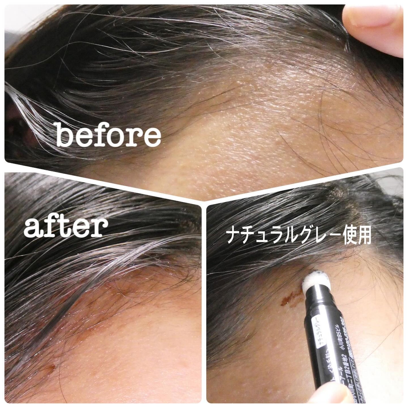 ウルトラキープヘアティント/メイクプロポーション/ヘアカラーを使ったクチコミ(8枚目)