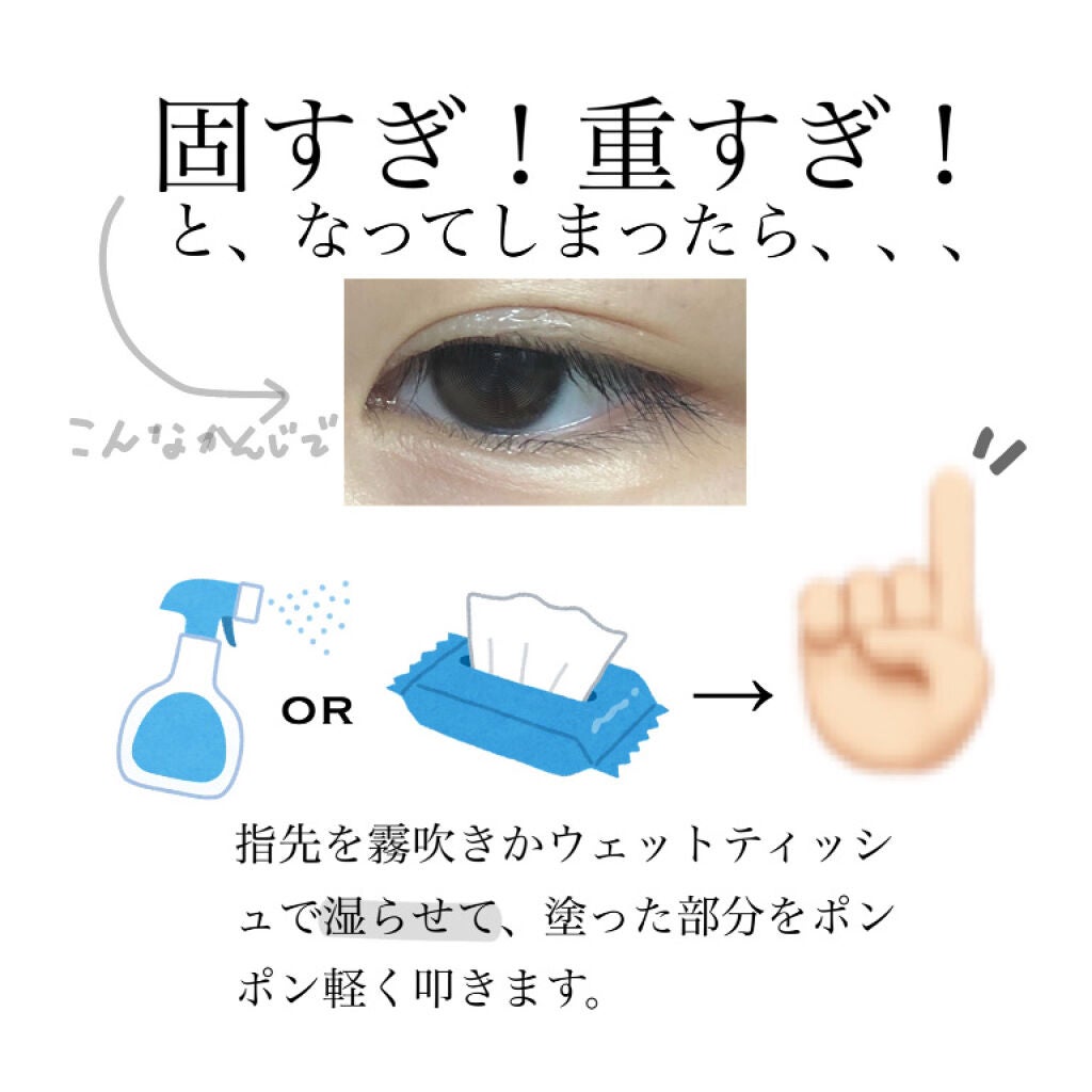 ルドゥーブル/ルドゥーブル/二重まぶた用アイテムを使ったクチコミ(4枚目)