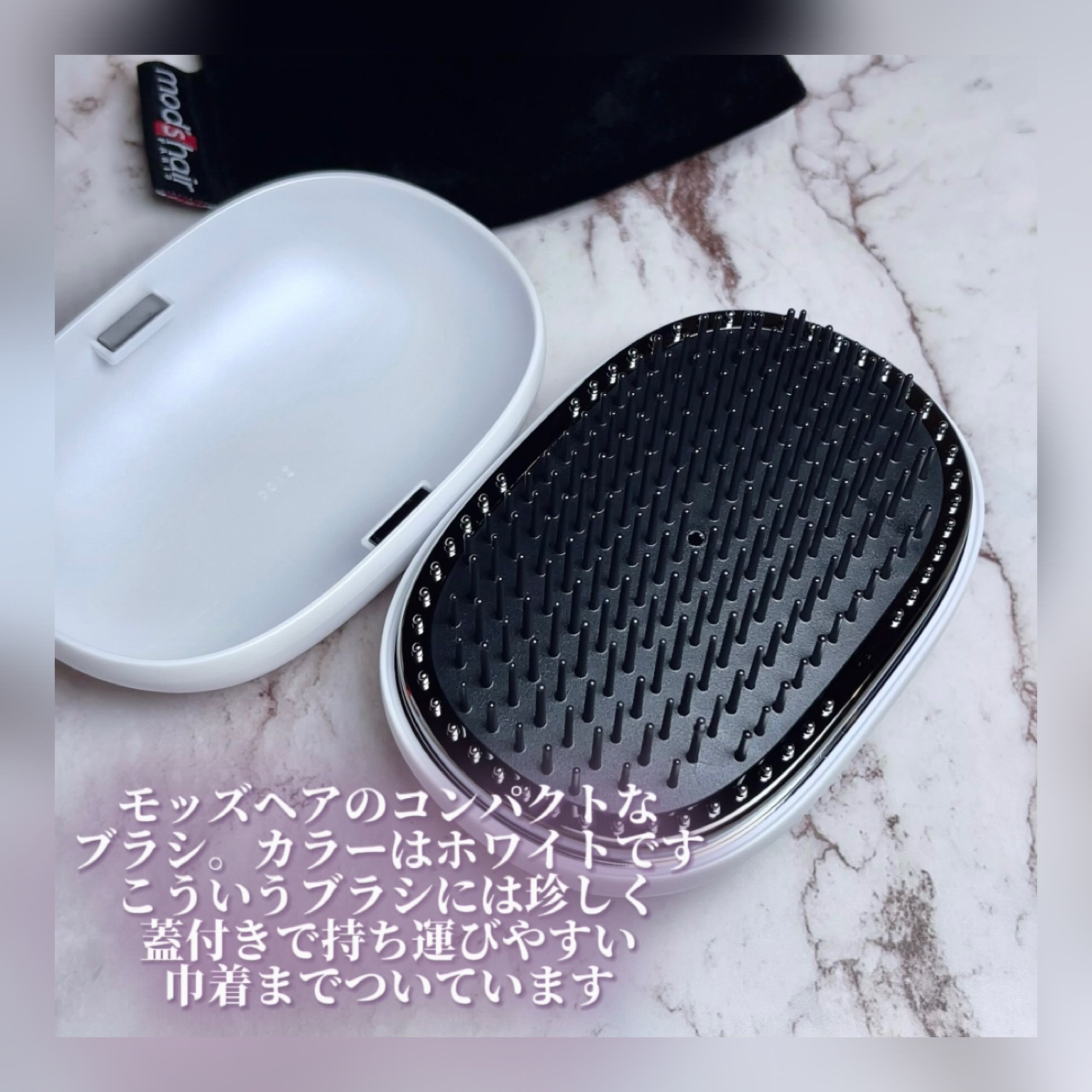 スタイリッシュ ベースアップブラシ（MHB-3070）/mod's hair/ヘアブラシを使ったクチコミ（2枚目）