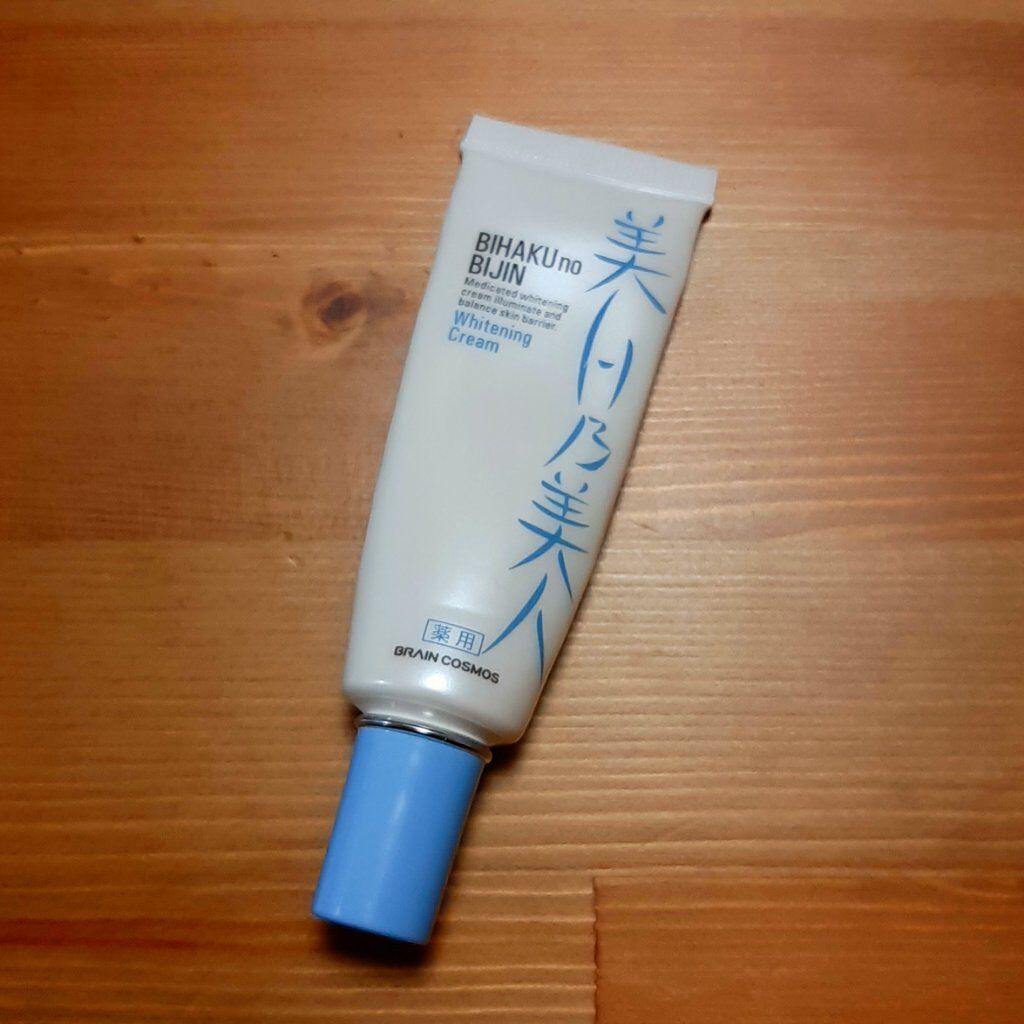 美白乃美人ホワイトニングクリーム/ブレーンコスモス/フェイスクリームを使ったクチコミ（1枚目）