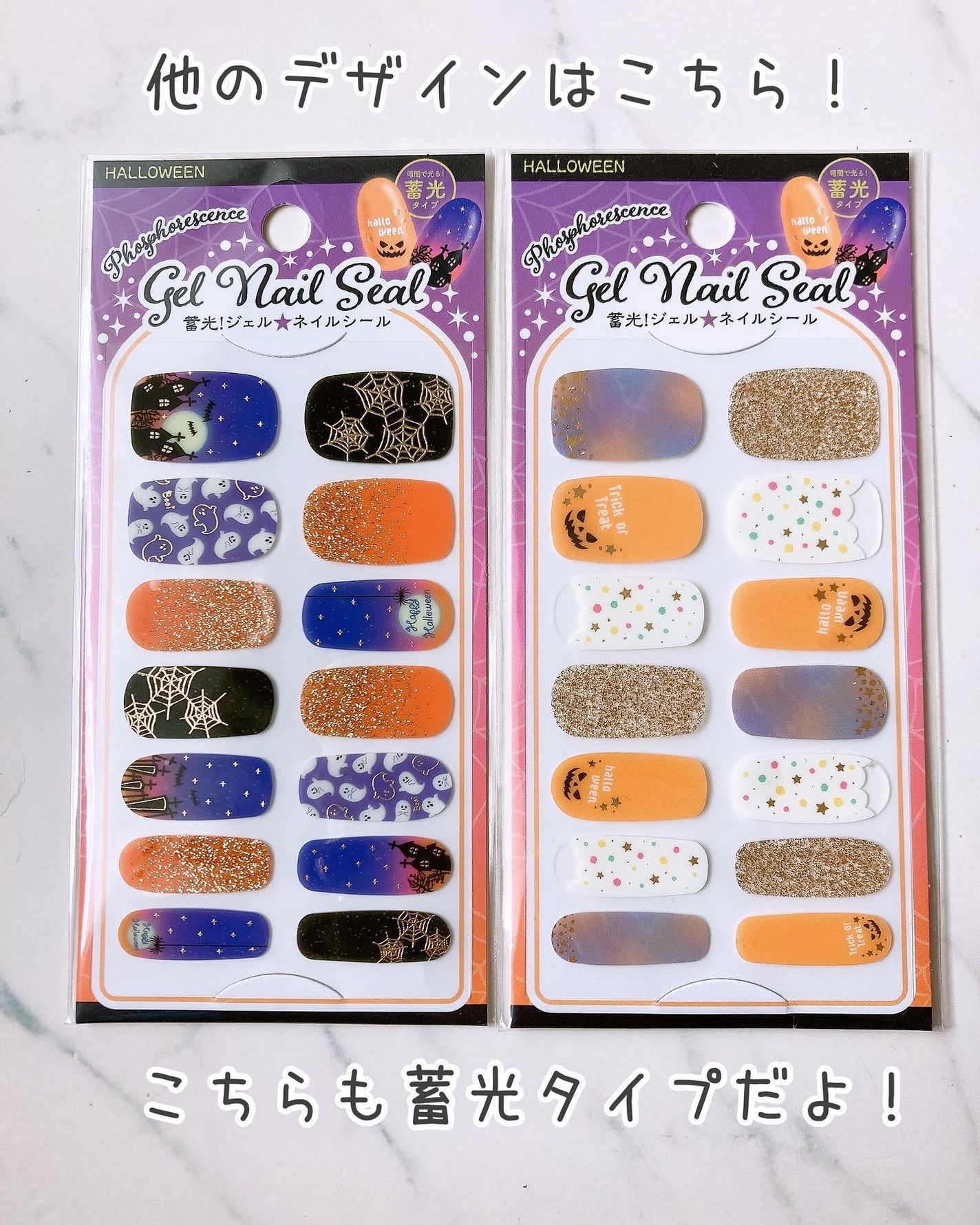 貼るジェルネイル/セリア/ネイルシールを使ったクチコミ(7枚目)