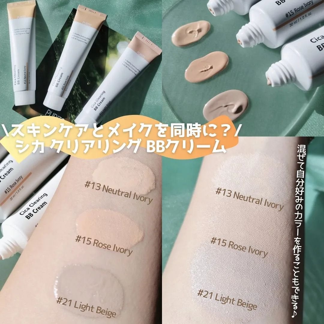 ディープシーピュアウォータークリーム/PURITO/フェイスクリームを使ったクチコミ(6枚目)