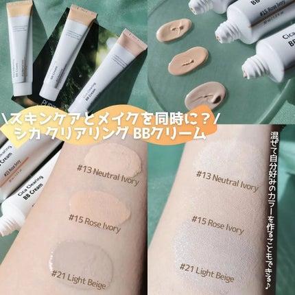 ディープシーピュアウォータークリーム/PURITO/フェイスクリームを使ったクチコミ(6枚目)