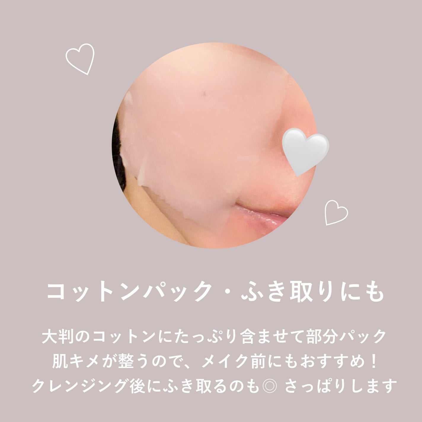 ピンクティーツリートナー/APLIN/化粧水を使ったクチコミ(4枚目)