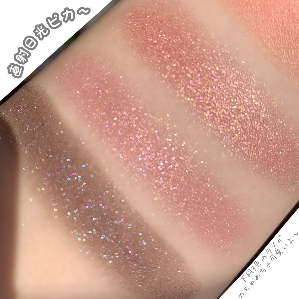 ビー マイ ラヴァ― ミニ アイシャドウ パレット/Too Faced/アイシャドウパレットを使ったクチコミ(3枚目)