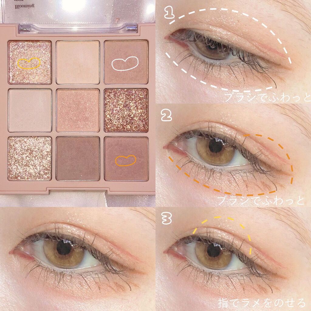 ミシャ グロウ スキンバーム（Ｒ）/MISSHA/化粧下地を使ったクチコミ（2枚目）