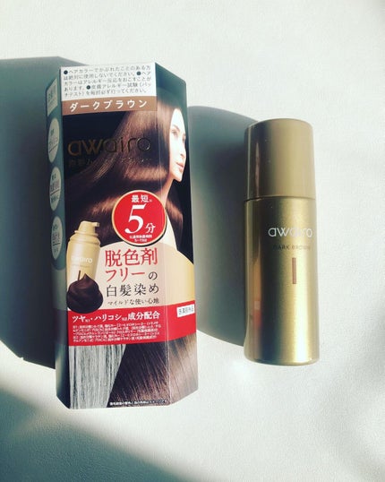 ムースヘアカラー/アワイロ/ヘアカラーを使ったクチコミ(2枚目)