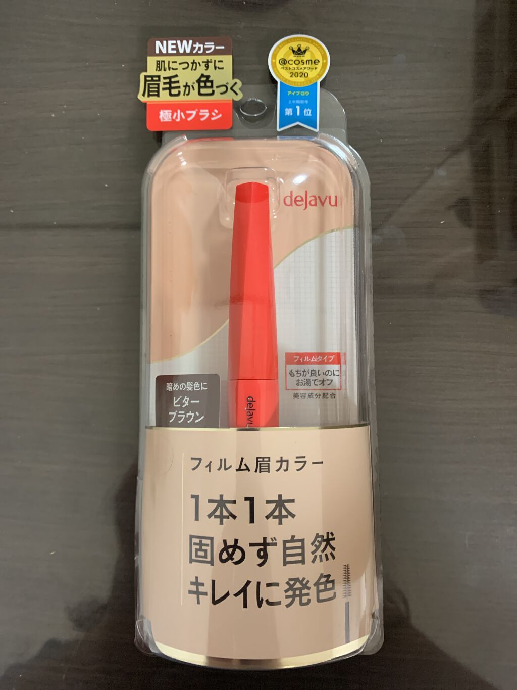 フィルム眉カラー/デジャヴュ/眉マスカラを使ったクチコミ(1枚目)