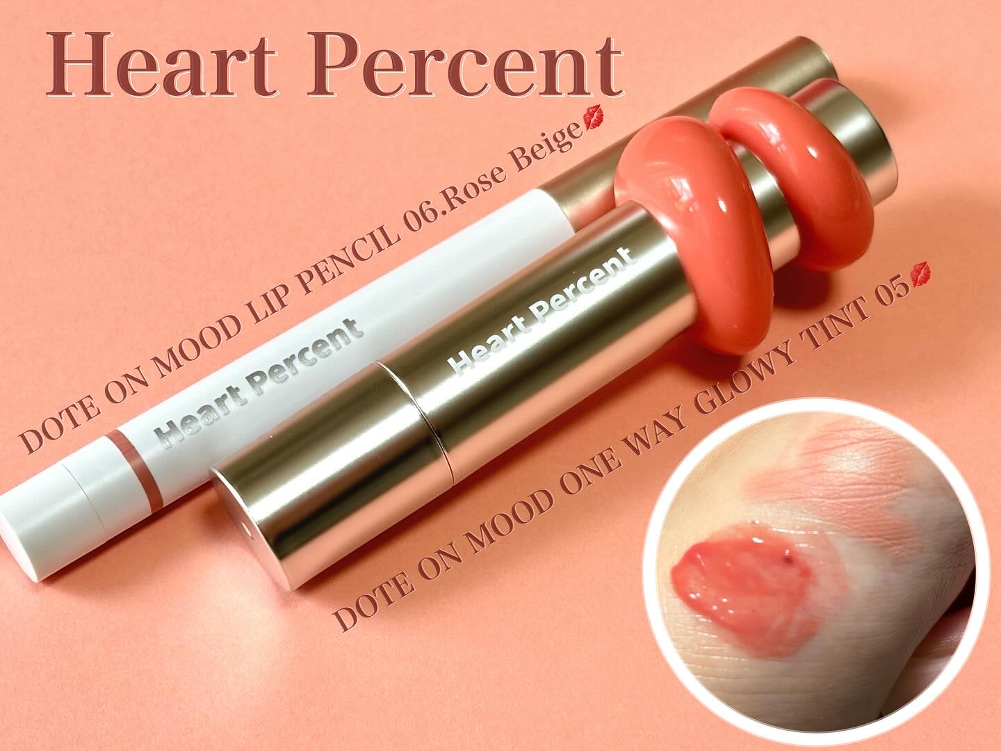 ドットオンムードリップペンシル/Heart Percent/リップライナーを使ったクチコミ（1枚目）