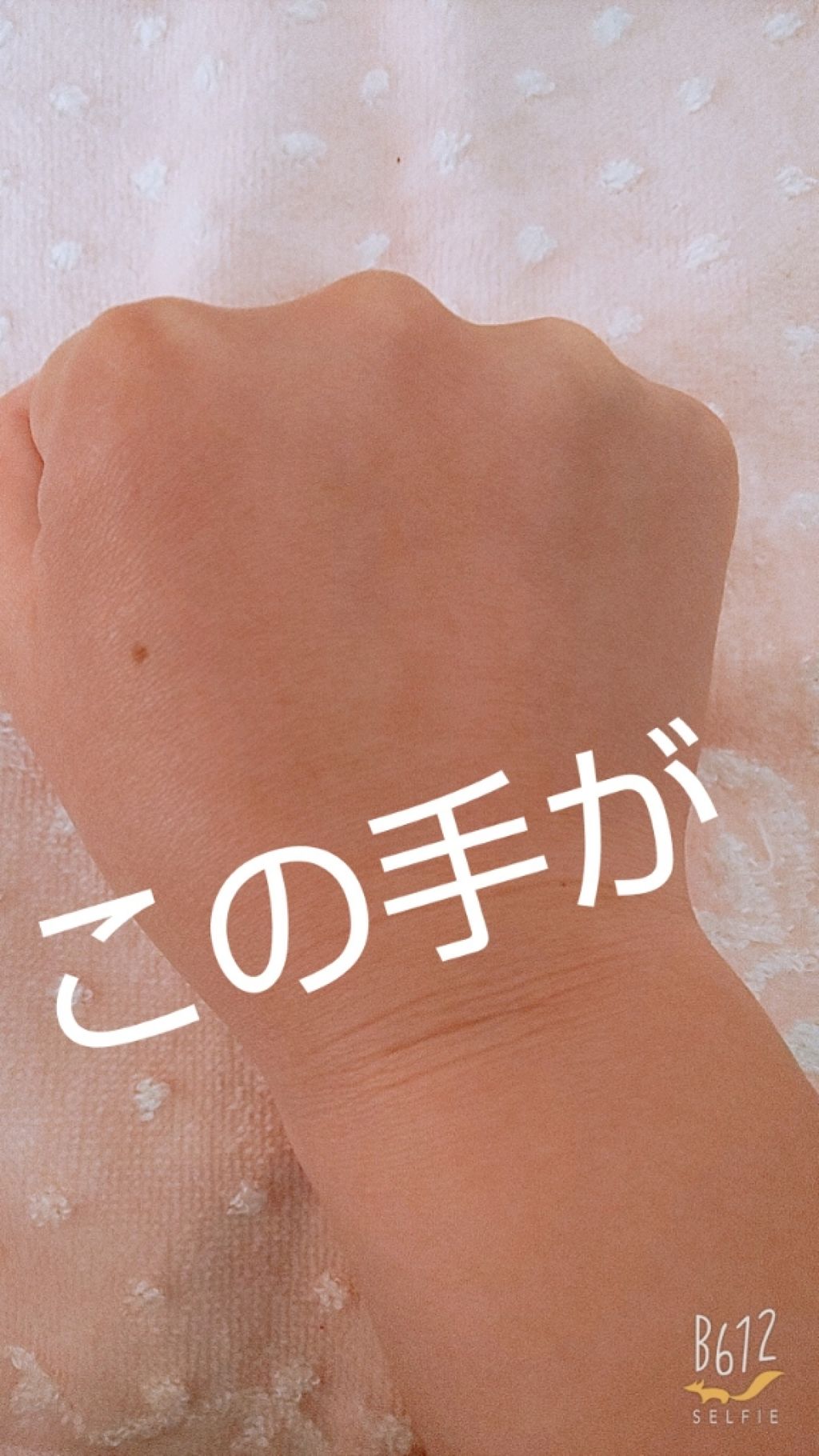 日本製ホワイトクリームD/DAISO/化粧下地を使ったクチコミ(3枚目)