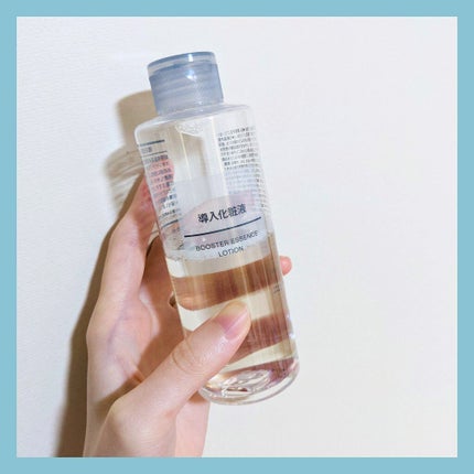 導入化粧液/無印良品/ブースター・導入液を使ったクチコミ(1枚目)