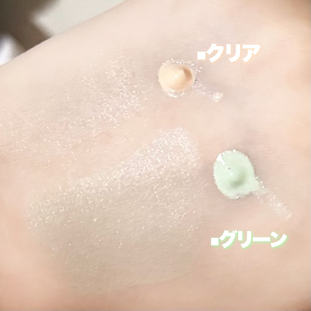 ミネラル 薬用プライマーベース/TIME SECRET/化粧下地を使ったクチコミ（3枚目）