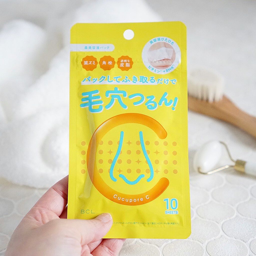 BHクリアノーズパック/CucuporeC/シートマスク・パックを使ったクチコミ（3枚目）