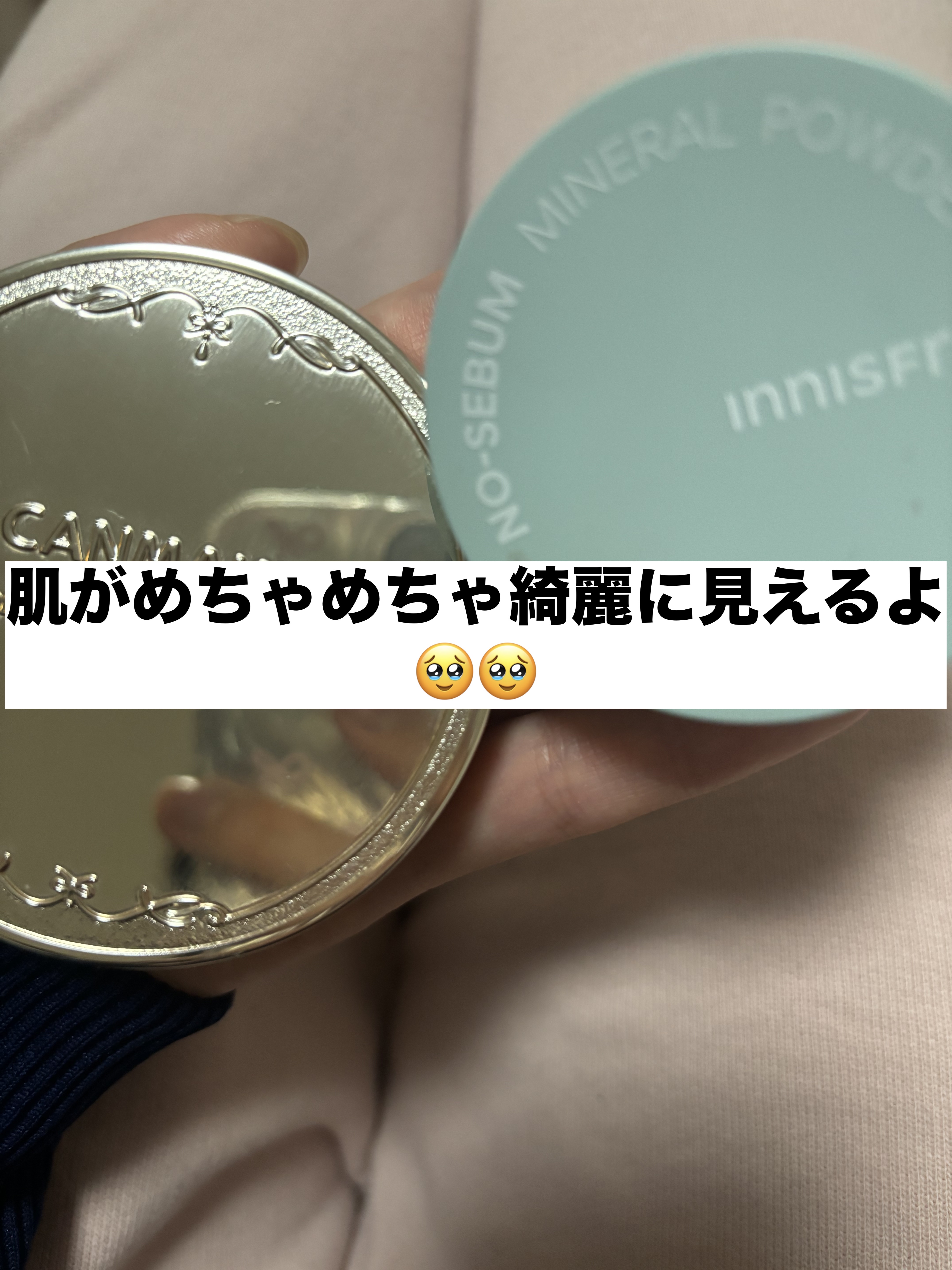 ノーセバム　ミネラルパウダー　N/innisfree/ルースパウダーを使ったクチコミ（1枚目）